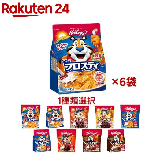 楽天市場】【1種類を選べる】ケロッグ キッズ シリアル(6袋)[コーン