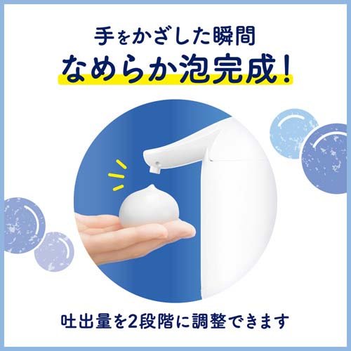 ビオレu 自動で出る泡ハンドソープディスペンサー 本体+つめかえ用(430ml)【ビオレU(ビオレユー)】[ハンドソープ 手洗い 泡 洗浄 消毒 ディスペンサー]