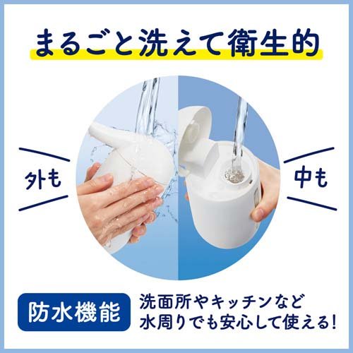 ビオレu 自動で出る泡ハンドソープディスペンサー 本体+つめかえ用(430ml)【ビオレU(ビオレユー)】[ハンドソープ 手洗い 泡 洗浄 消毒 ディスペンサー]