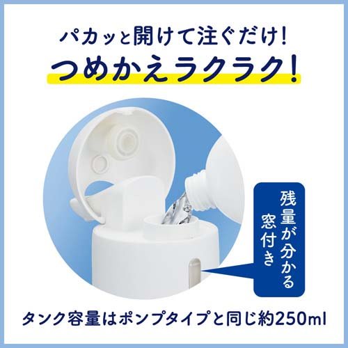 ビオレu 自動で出る泡ハンドソープディスペンサー 本体+つめかえ用(430ml)【ビオレU(ビオレユー)】[ハンドソープ 手洗い 泡 洗浄 消毒 ディスペンサー]