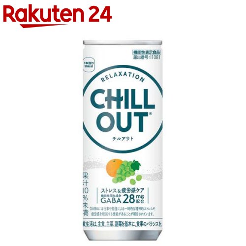 【楽天市場】チルアウト ストレス＆疲労感ケア(250ml×30本)【チルアウト】：楽天24