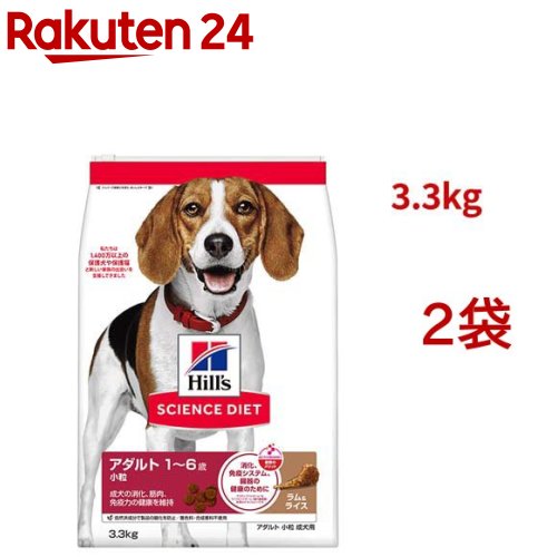 科学知識食事制限 成犬 素粒子 1～6歳まで 子ヒツジ＆上げ米 おテスト作業 素っ気ない(3.3kg*2袋仕掛ける)【ヒルズ 科学知識食事制限】[素っ気ない 小型犬 中型犬 大型犬]