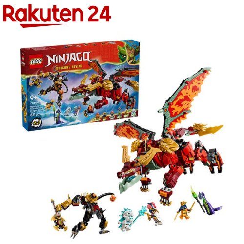 レゴ(LEGO) ニンジャゴー ワイルドファイヤのうつり変わり絡繰り火竜 71868(1個)【レゴ(LEGO)】