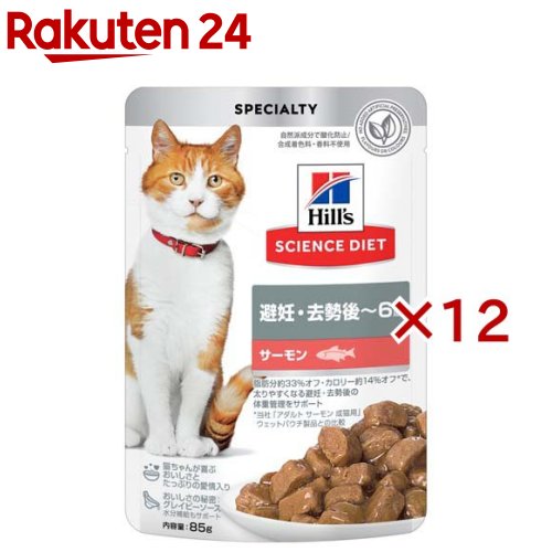 楽天市場】ピュリナワンキャット ドライ 子ねこ用 妊娠・授乳期