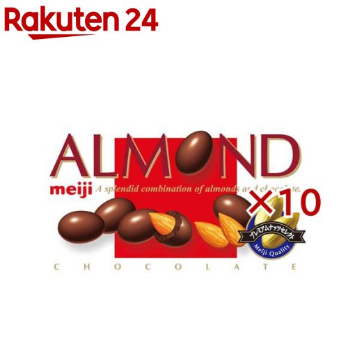 楽天市場】アーモンドチョコレート(79g)【明治チョコレート】 : 楽天24