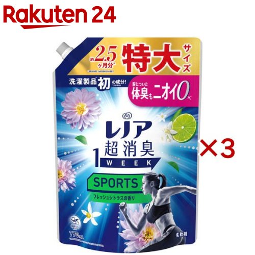 楽天市場】レノア 超消臭1WEEK 柔軟剤 みずみずしく香る