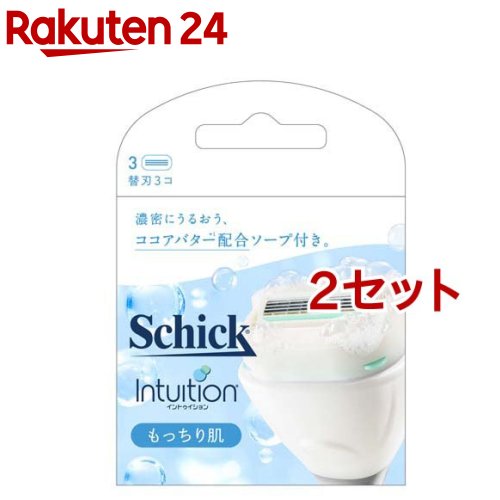 楽天市場】シック イントゥイション もっちり肌 スリムホルダー 刃付き