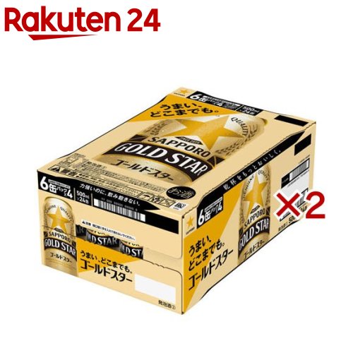 サッポロ GOLD STAR(24本入×2セット(1本500ml))【サッポロ GOLD STAR（ゴールドスター）】