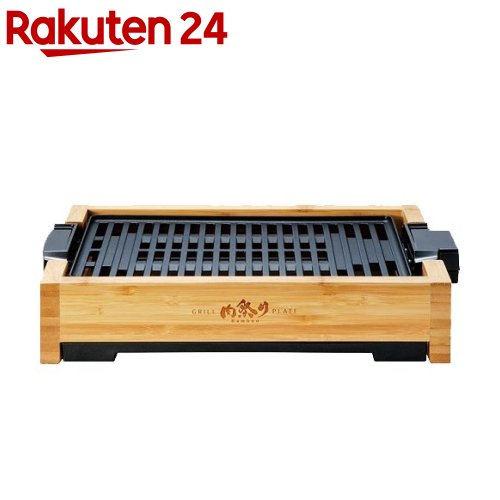 アピックス 減煙グリルプレート 肉祭り バンブー AGP-242BB(1台)【アピックス】