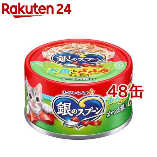 楽天市場】銀のスプーン 缶 まぐろ(70g*48缶セット)【d_ginnospoon