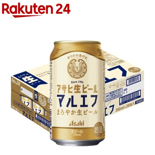 アサヒ 生ビール 缶( 350ml×24本入)【マルエフ】[アサヒビール/ビール/マルエフ]