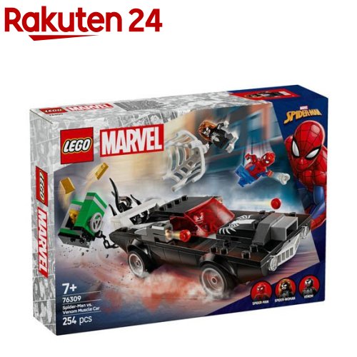 楽天市場】レゴ(LEGO) マーベル スパイダーマン vs. ヴェノム マッスル
