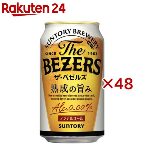 サントリー ザ・ベゼルズ ノンアルコールビール(24本入×2セット(1本350ml))[アルコール0 ノンアルコールビール ノンアルビール]