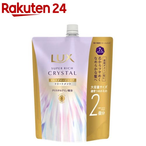 楽天市場】ラックス クリスタル マルチダメージ シャンプー