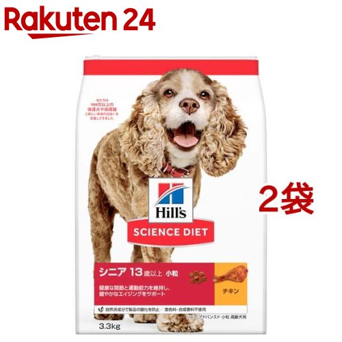 ドッグフード 年がしらアドバンスド 素粒子 13歳以上 意気地無し  老いらく犬 おテスト作業 素っ気ない(3.3kg*2袋仕掛ける)【ヒルズ 科学知識食事制限】[小型犬 中型犬 大型犬]