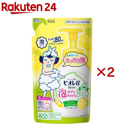 ★まとめ買い★　花王　ビオレｕ　うきうきシトラスの香り　つめかえ用　３２０ｍｌ　×24個【イージャパンモール】 571829.jpg
