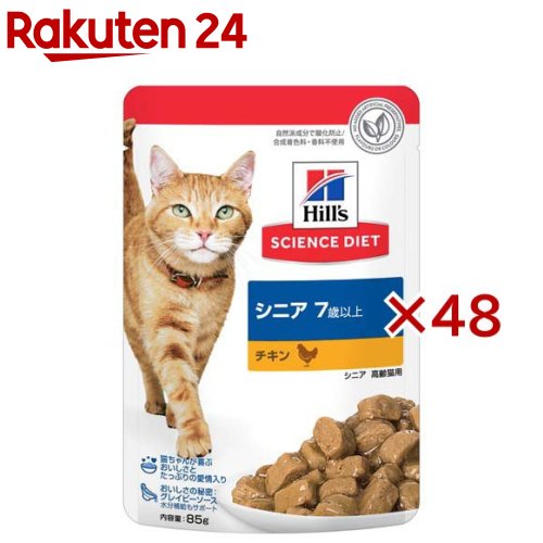 楽天市場】シニアトータルケア機能 キャットフード 7歳以上 チキン