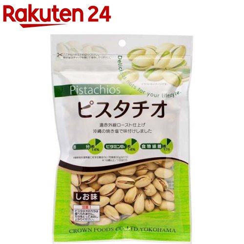 Amazon.co.jp: ピスタチオ 70g x10個セット 第3世界ショップ
