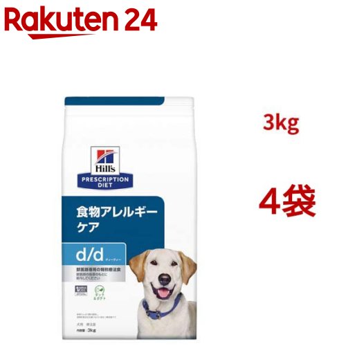 楽天市場】ダームディフェンス チキン 皮膚ケア 犬用 特別療法食