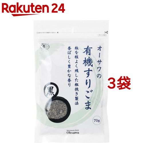 楽天市場】黒ゴマペースト(210g)【大村屋】 : 楽天24
