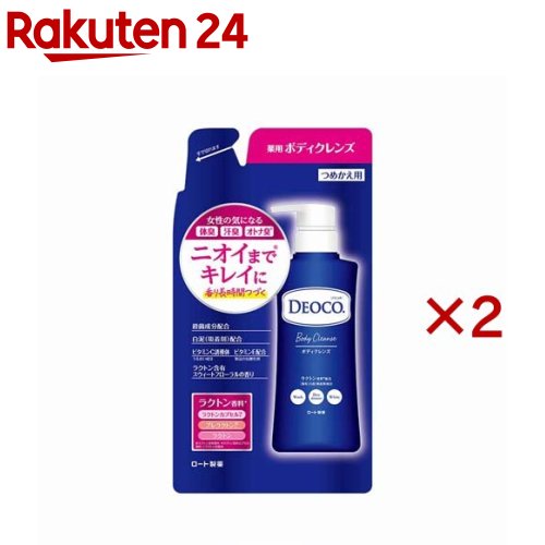 楽天市場】デオコ 薬用ボディクレンズ つめかえ用(250ml*3袋セット 