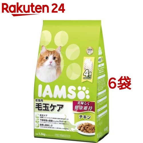 キャットフード アイムス 成猫用 アイムス 毛玉ケア 成猫用 毛玉ケア チキン アイムス アイムス 成猫用 毛玉ケア チキン 1 5kg 6コセット M3ad Dalc Iams アイムス キャットフード 楽天24