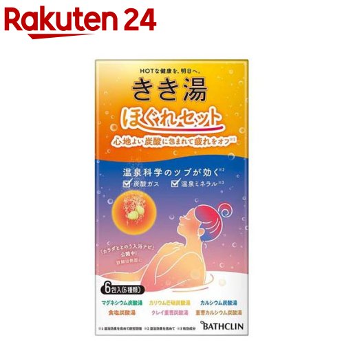 楽天市場】きき湯 ファインヒート リセットナイト 本体(400g)【きき湯