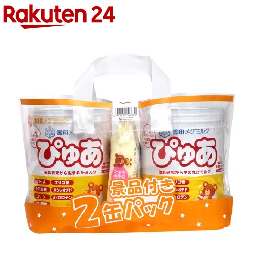 楽天市場 雪印メグミルク ぴゅあ 景品付き2缶パック 0g 2缶 ぴゅあ 楽天24