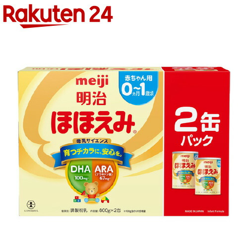 楽天市場】明治 ほほえみ らくらくキューブ(27g×60袋入)【明治ほほえみ