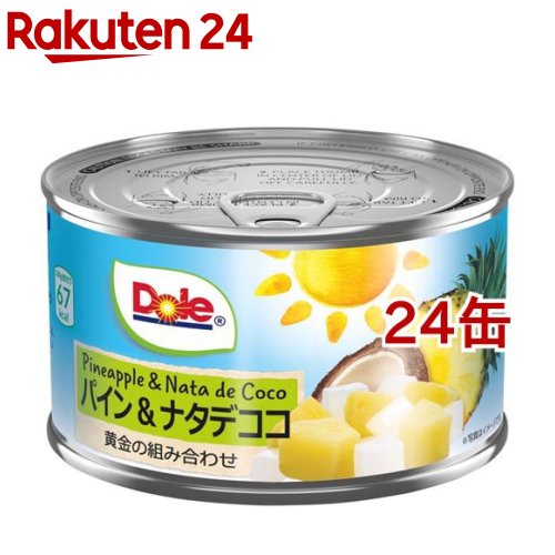 大缶]サバイバルフーズ デラックスセット（8缶詰め合わせ/非常食