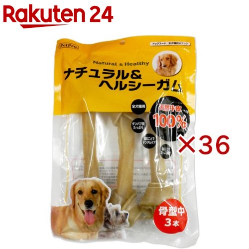 愛玩動物労働者階級 自然的＆ヘルシーガム 骨型中(3本入×36仕掛ける)【愛玩動物労働者階級(PetPro)】
