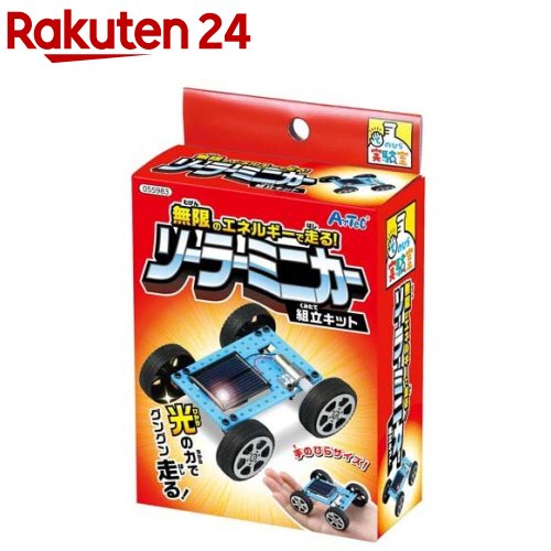 楽天市場】ダイキャストスポーツカー（12個セット） : eおもちゃ