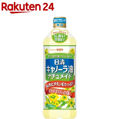 楽天市場】日清ヘルシーオフ(900g)【日清オイリオ】[食用油 キャノーラ