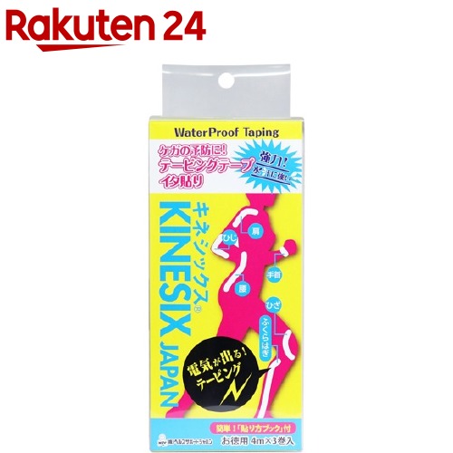 Amazon.co.jp: 【美浜卸売-ORS4A01】キネシックス テーピング