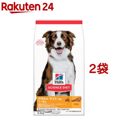 宅送 サイエンスダイエット ライト 肥満傾向の成犬用 6 5kg 2袋セット サイエンスダイエット 楽天24 注目ブランド Vancouverfamilymagazine Com