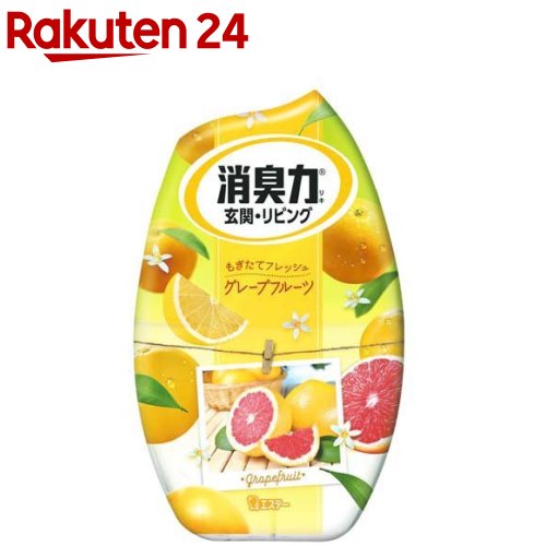 楽天市場 お部屋の消臭力 プレミアムアロマ スイートオレンジ ベルガモットの香り 400ml 消臭力 楽天24