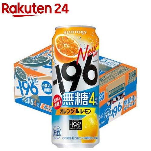 -196　無糖　51本　ダブルレモン　アミューズメントお菓子　詰め合わせ wlemon4_2_.jpg