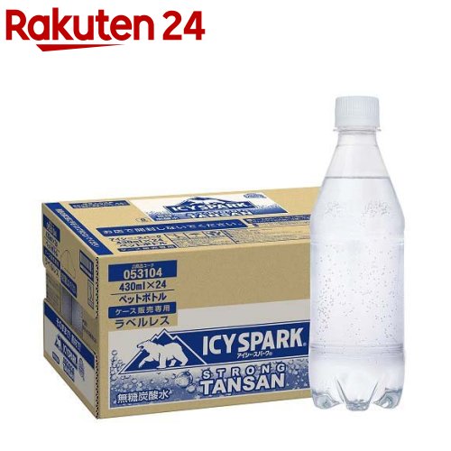 楽天市場】【訳あり】国産 天然水仕込みの炭酸水 ナチュラル