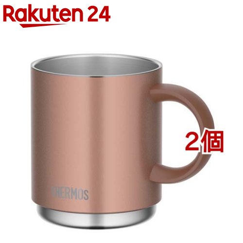 サーモス 真空断熱マグカップ 0.35L ブロンズ JDS-350 BZ(2個セット)【サーモス(THERMOS)】