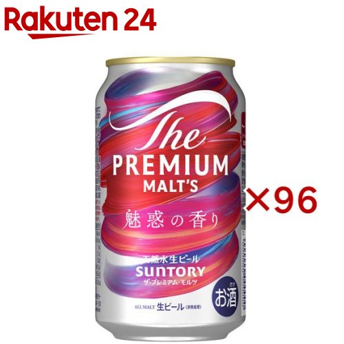 サントリープレミアムモルツ マスターズドリーム リミテッドエディション #26｜ザ