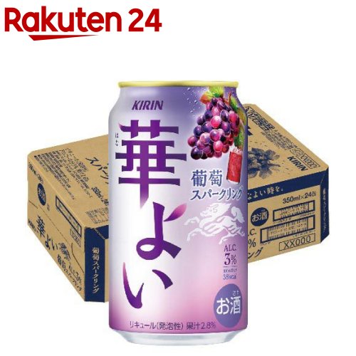 楽天市場】キリン 華よい 白桃スパークリング(350ml×24本
