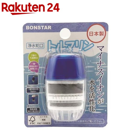 楽天市場】アクリル浄水ポットカートリッジ 約直径5．5×高さ12cm