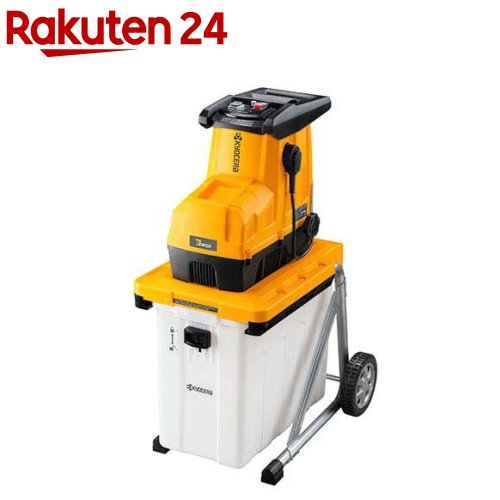 京セラ(リョービ) ガーデンシュレッダー(電動握りつぶす機) GS-2020 669050A(1個)【リョービ(京セラ)】[握りつぶす機 身寄り用 園芸 ガーデニング 豪然たる 静音]