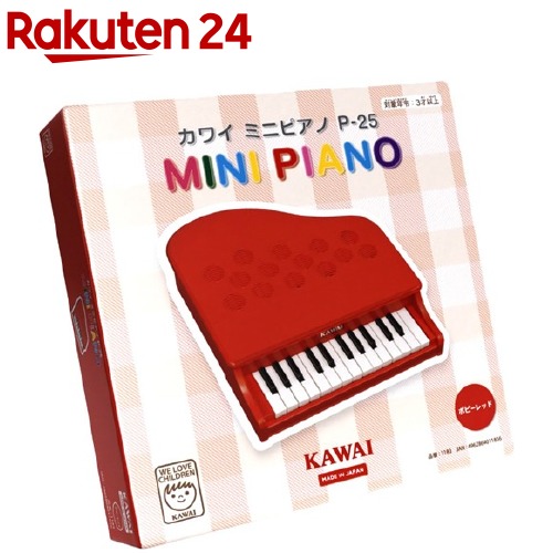 楽天市場 Kawai ミニピアノp 25 ポピーレッド 1台 Kawai 楽天24