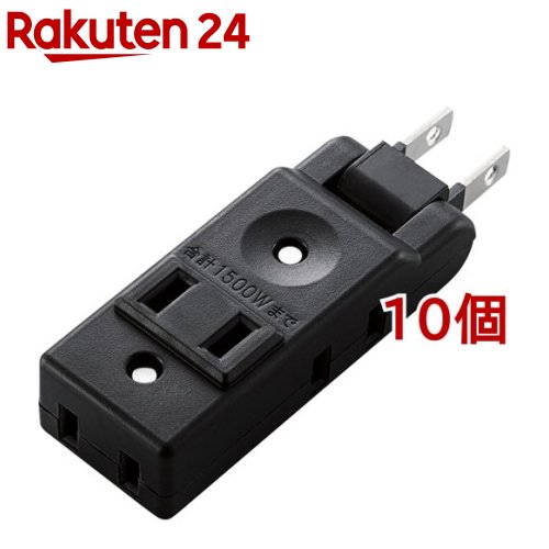 エレコム 小型水道栓 直挿し 2P 4個口 黒 AVT-M01-24BK(10個仕掛ける)【エレコム(ELECOM)】