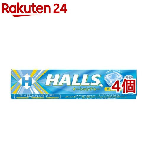 ホールズ オーシャンブルー(12粒入*4個セット)