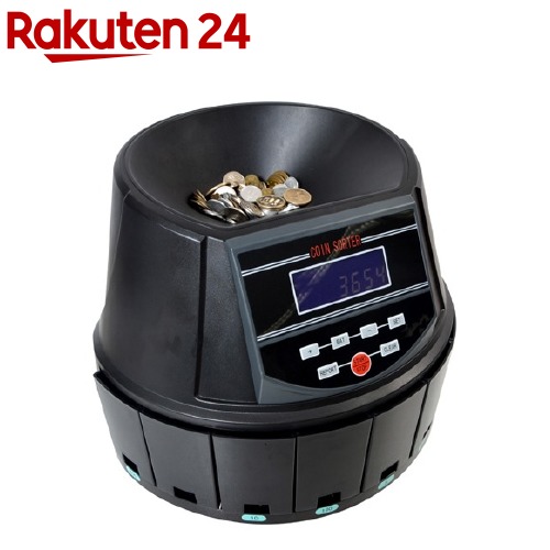 サンコー 電動オートコインカウンター CNCT82BT(1セット)