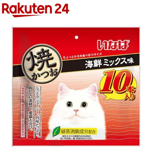 楽天市場】いなば 焼ささみ 成猫用バラエティ(20本入*3袋セット)【焼ささみ】 : 楽天24