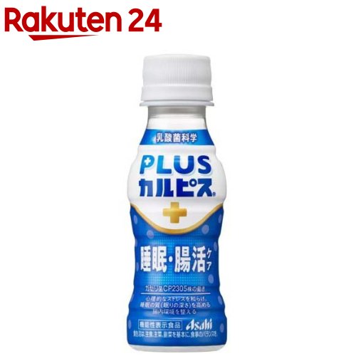 養継 腸活ケア 720ml 養継 腸活ケア 720ml 養継 腸活ケア 720ml