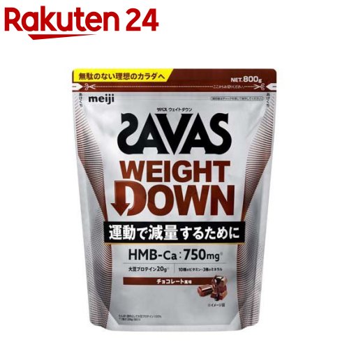 SAVAS ザバス アスリート ウェイトダウンチョコレート風味 870g×3個 soukai_4902777350837